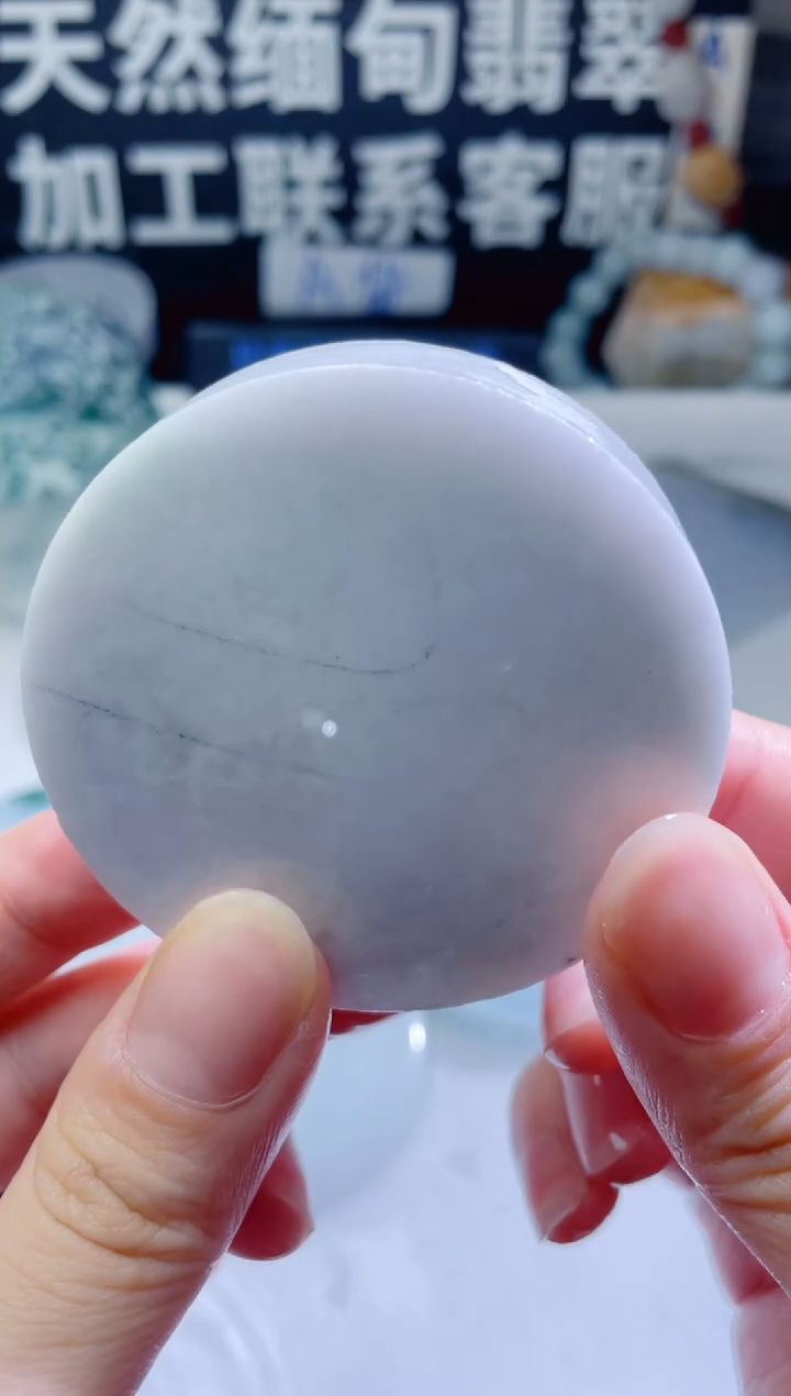 颈饰未镶嵌翡翠1137