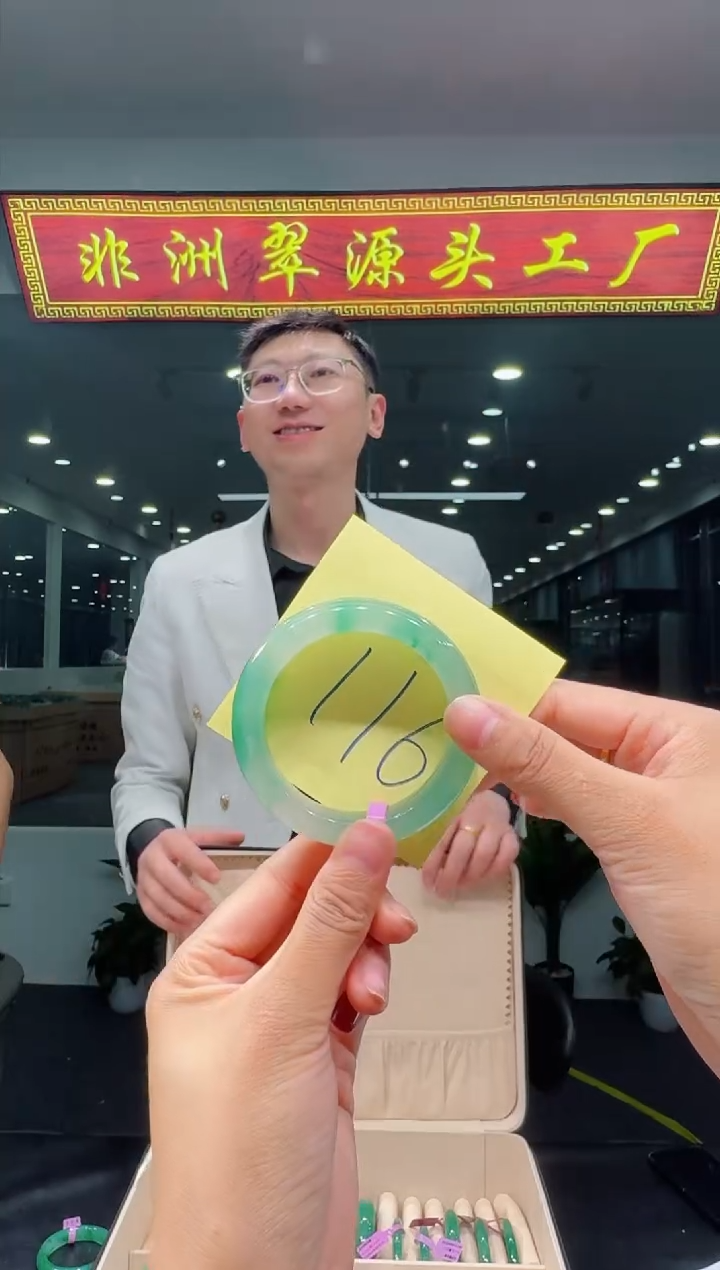 【闪购商品】石英质玉手镯未镶嵌天然A货 非洲翠 手镯（单品）
