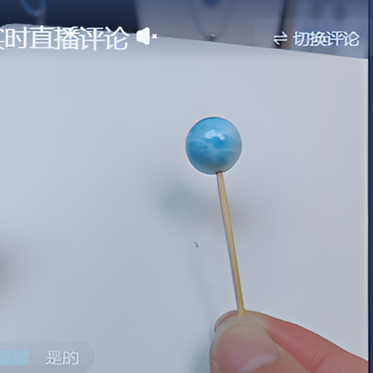 【闪购商品】针钠钙石（海纹石）珠宝半成品未镶嵌多样性发一颗