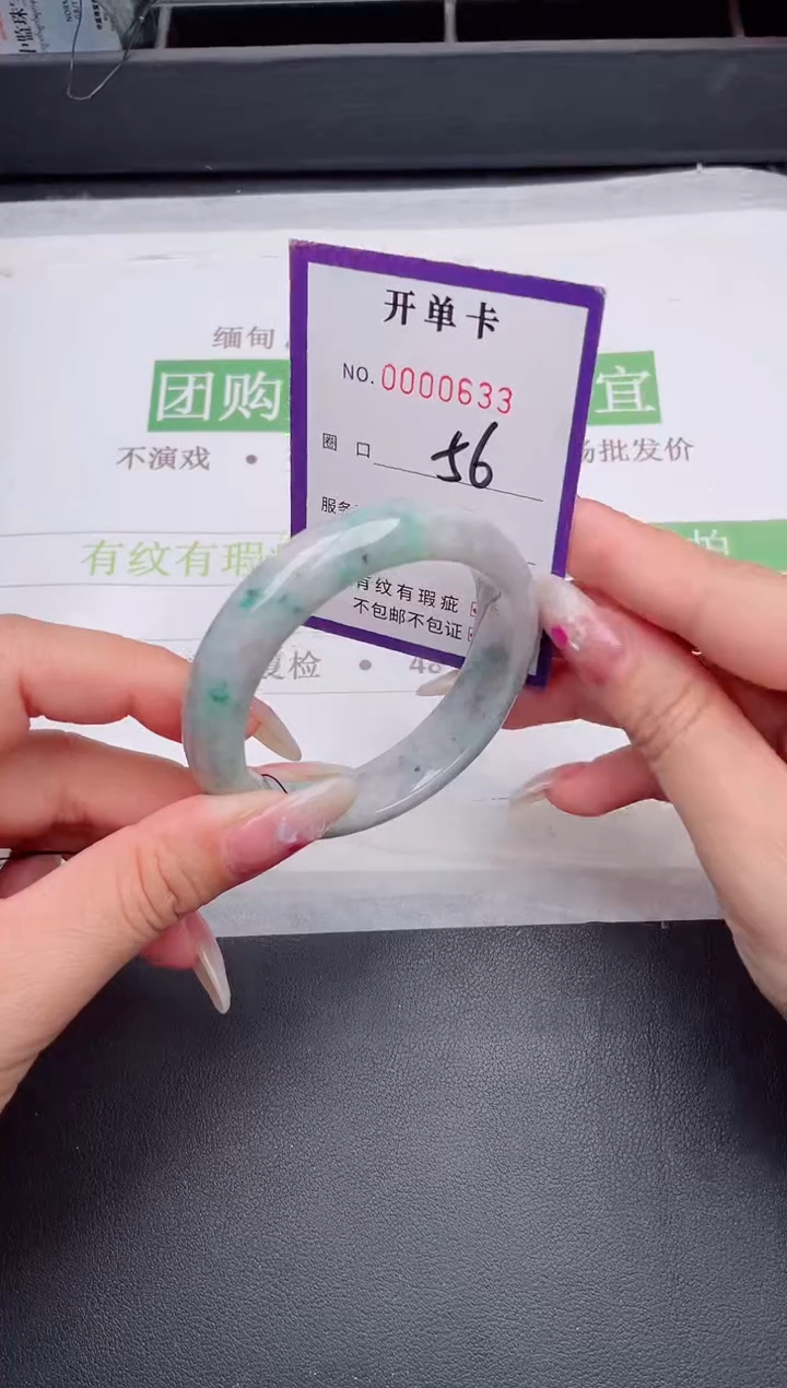 未镶嵌手镯翡翠翡翠手镯未镶嵌