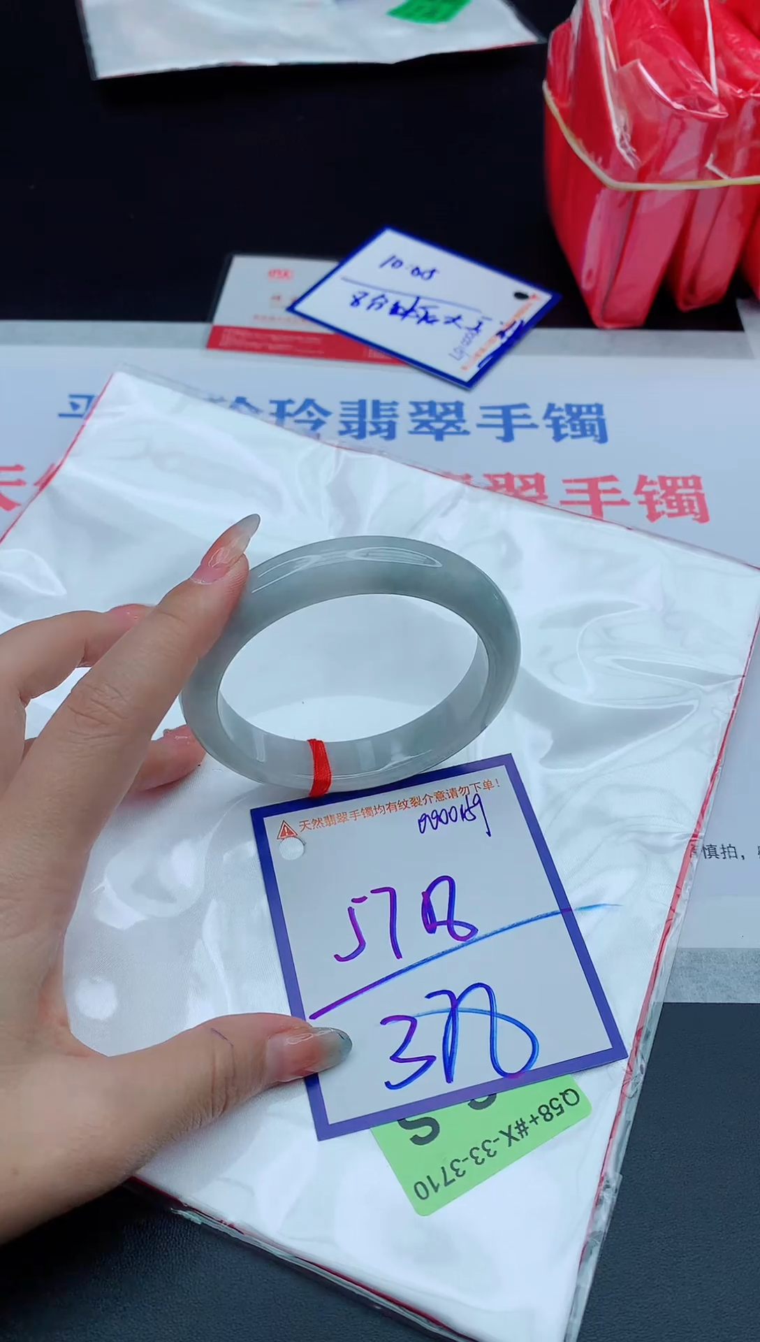 未镶嵌手镯翡翠11111