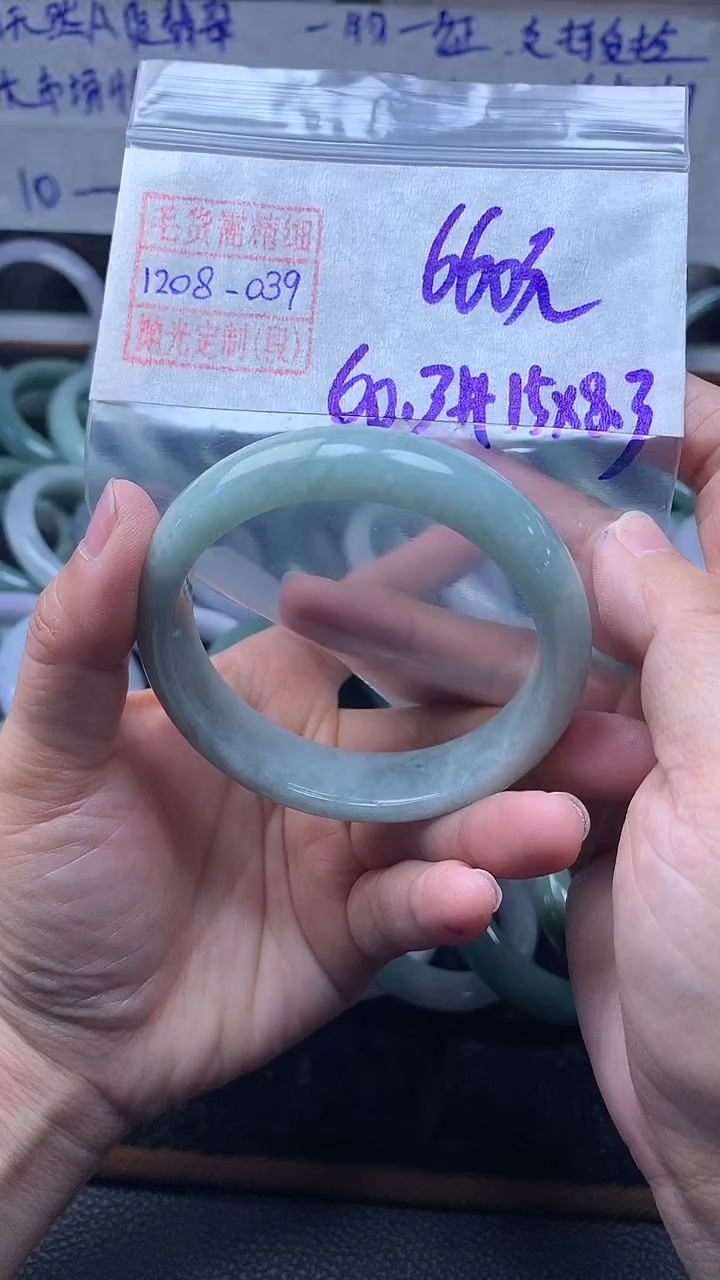 未镶嵌定制翡翠手镯60.3圈毛货需精细抛光#39