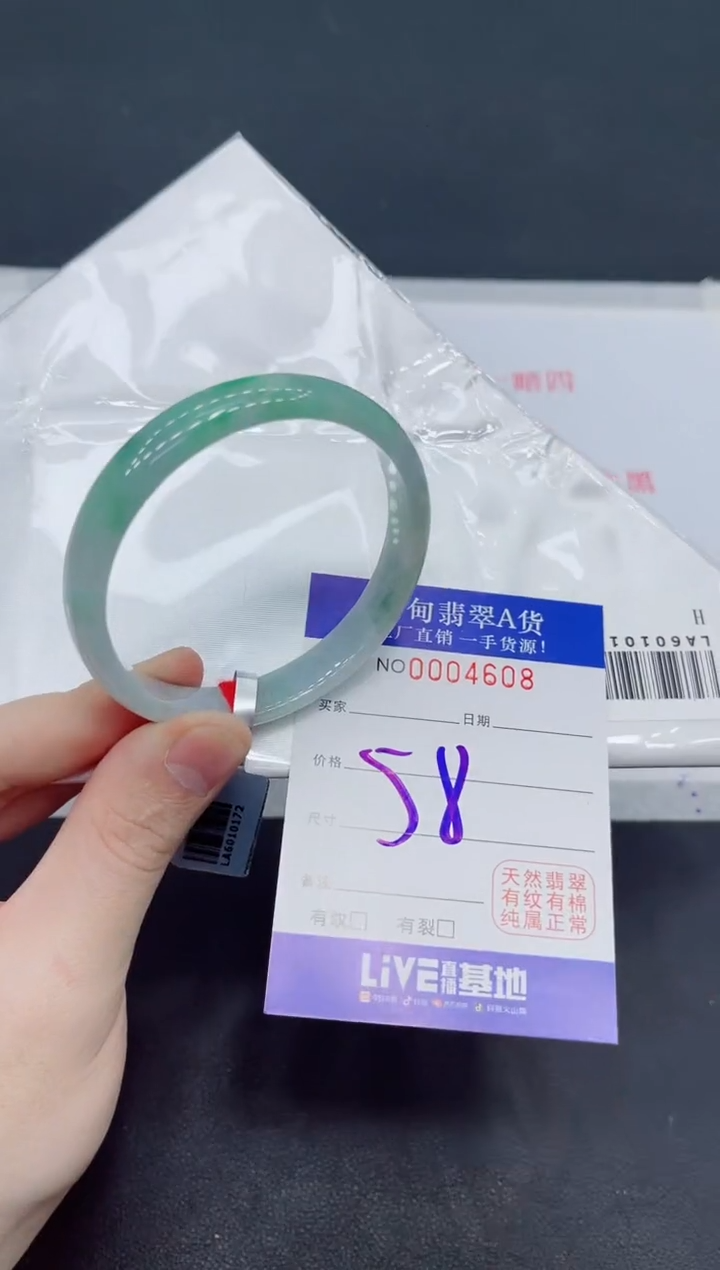 未镶嵌手镯翡翠翡翠手镯1