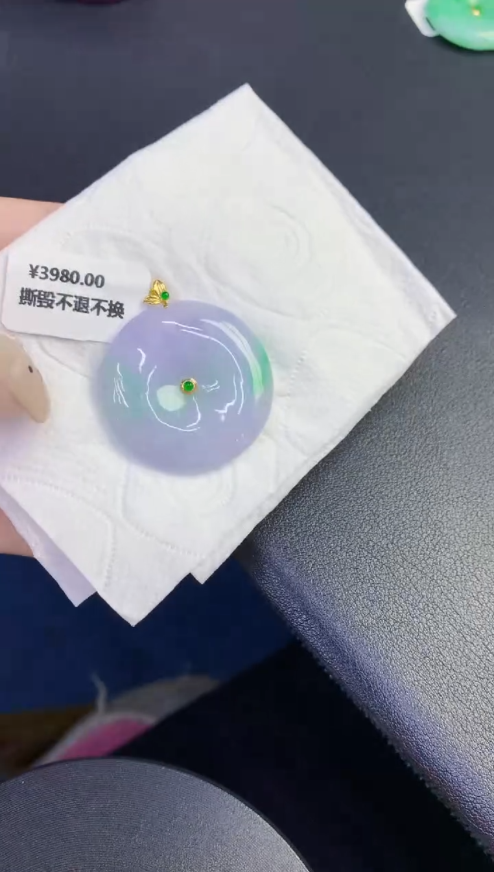 颈饰18K金镶嵌翡翠缅甸天然翡翠A货