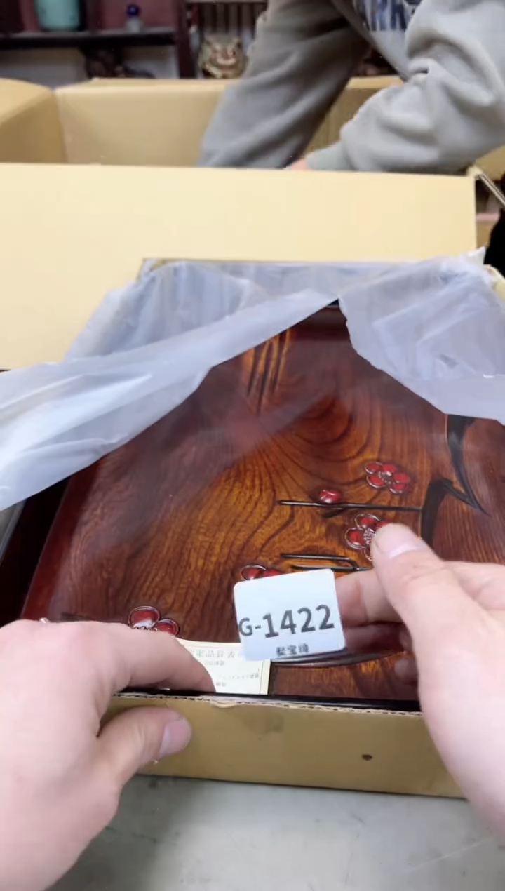 瓷片1422聚宝缘海陶精选