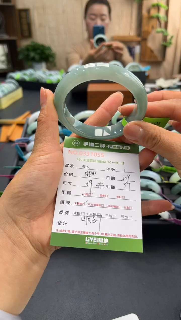 【闪购商品】翡翠手镯未镶嵌多人
