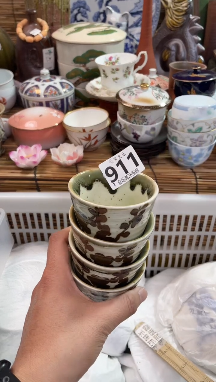 嘉*！全场满28包邮，陶瓷茶具瓷器