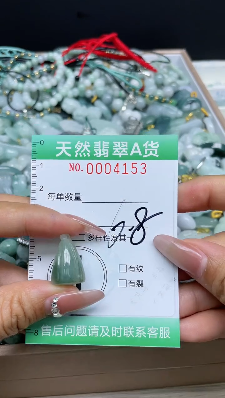 【闪购商品】翡翠颈饰未镶嵌我
