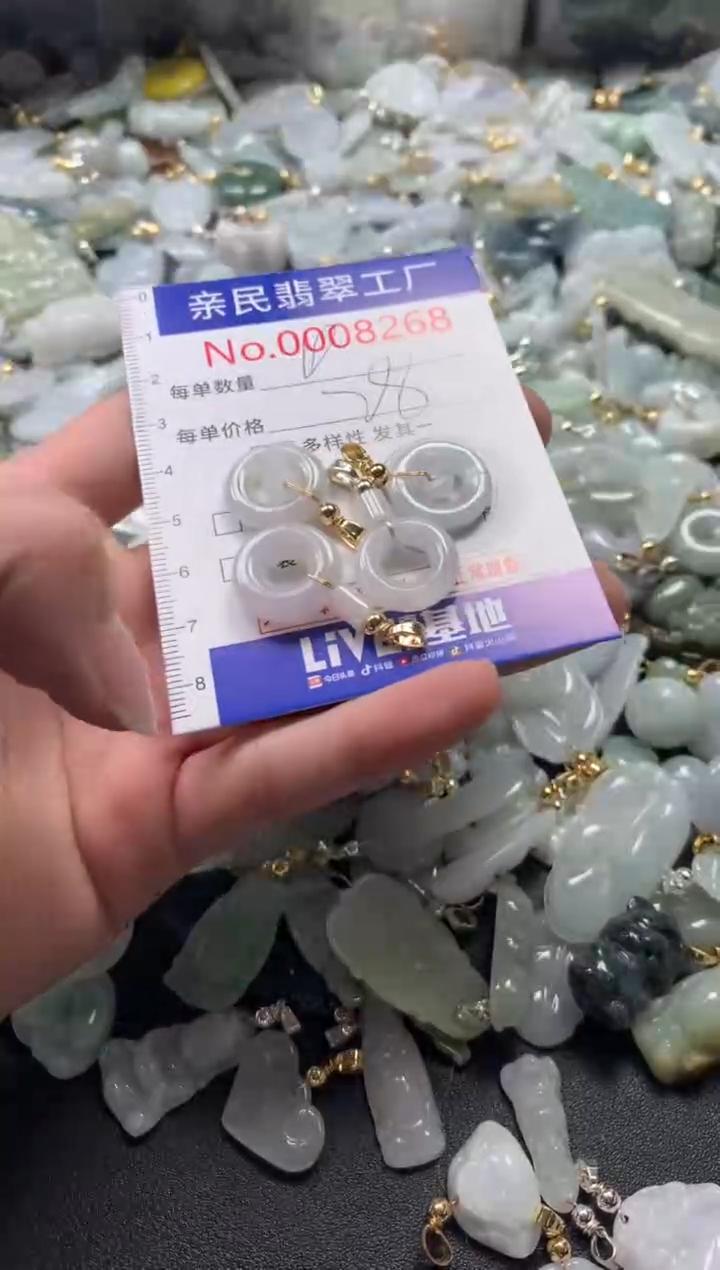 【闪购商品】翡翠吊坠(不含链)未镶嵌8268