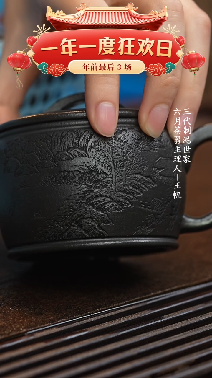 【闪购商品】紫砂茶壶六月茶器甄选紫砂