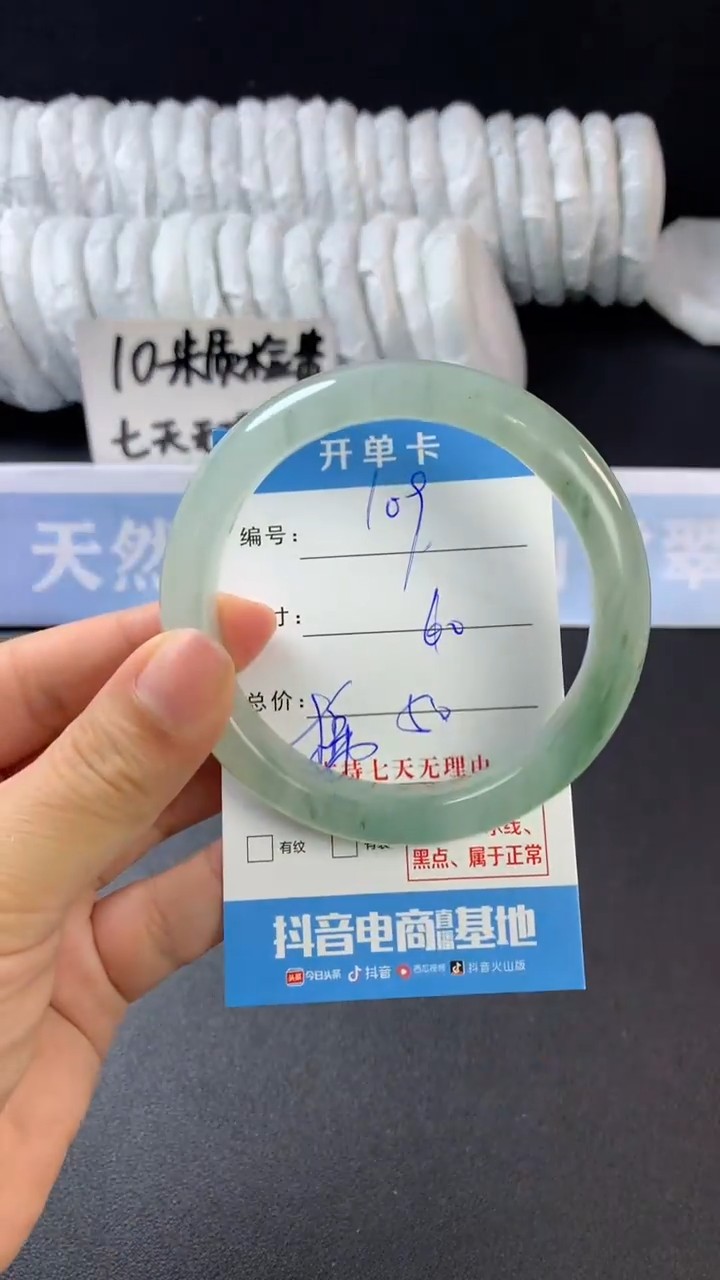 【闪购商品】石英质玉手镯未镶嵌A109