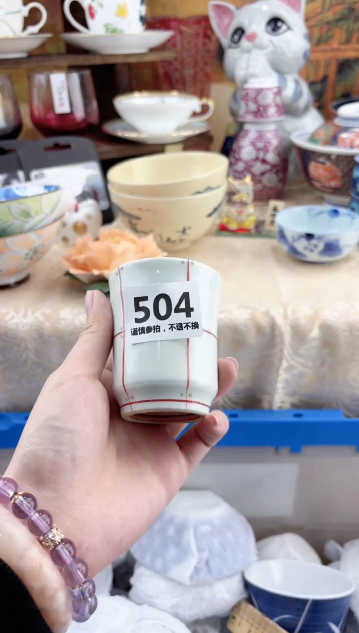 【闪购商品】瓷片504              