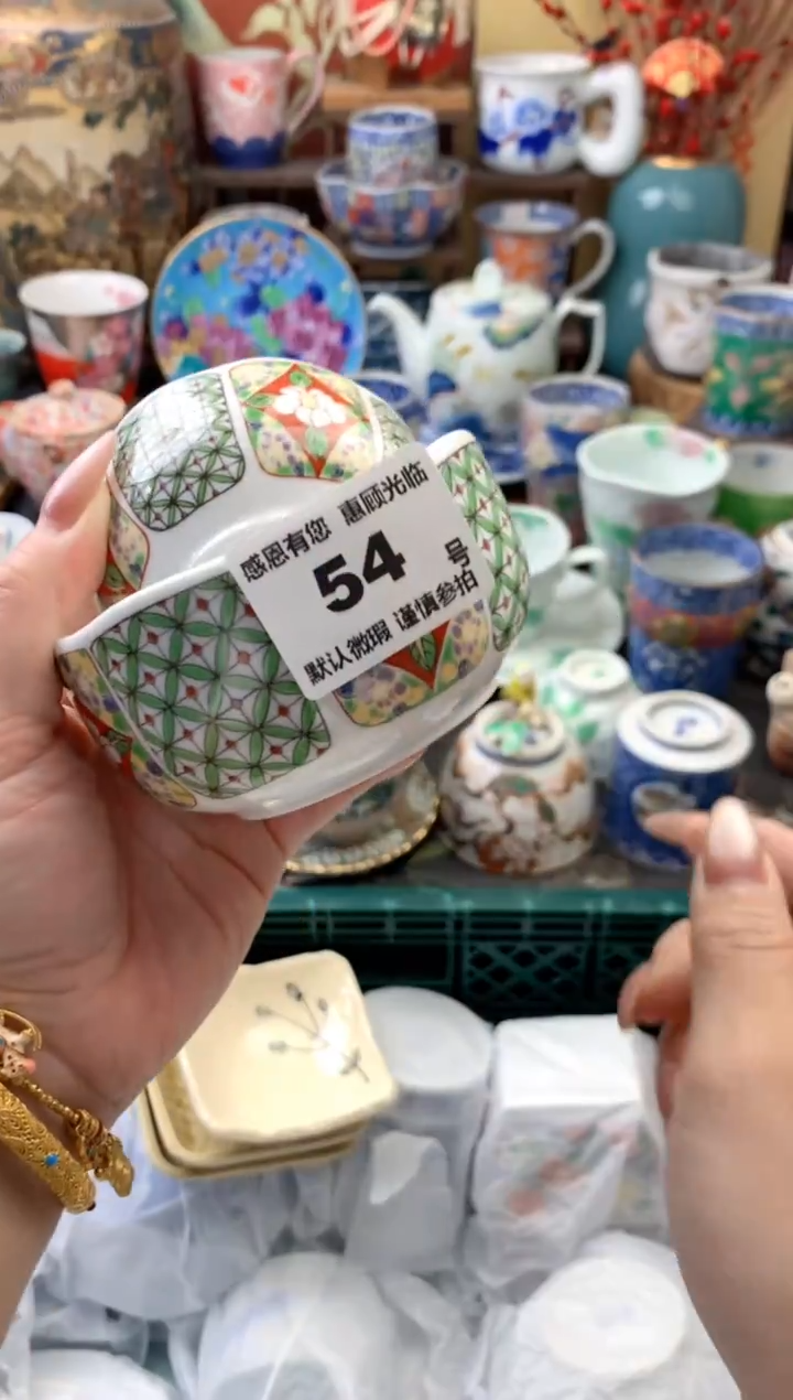 瓷片欧*54号六六工艺品瓷器