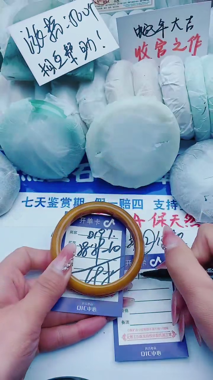 【闪购商品】石英质玉手镯未镶嵌D197+58-59