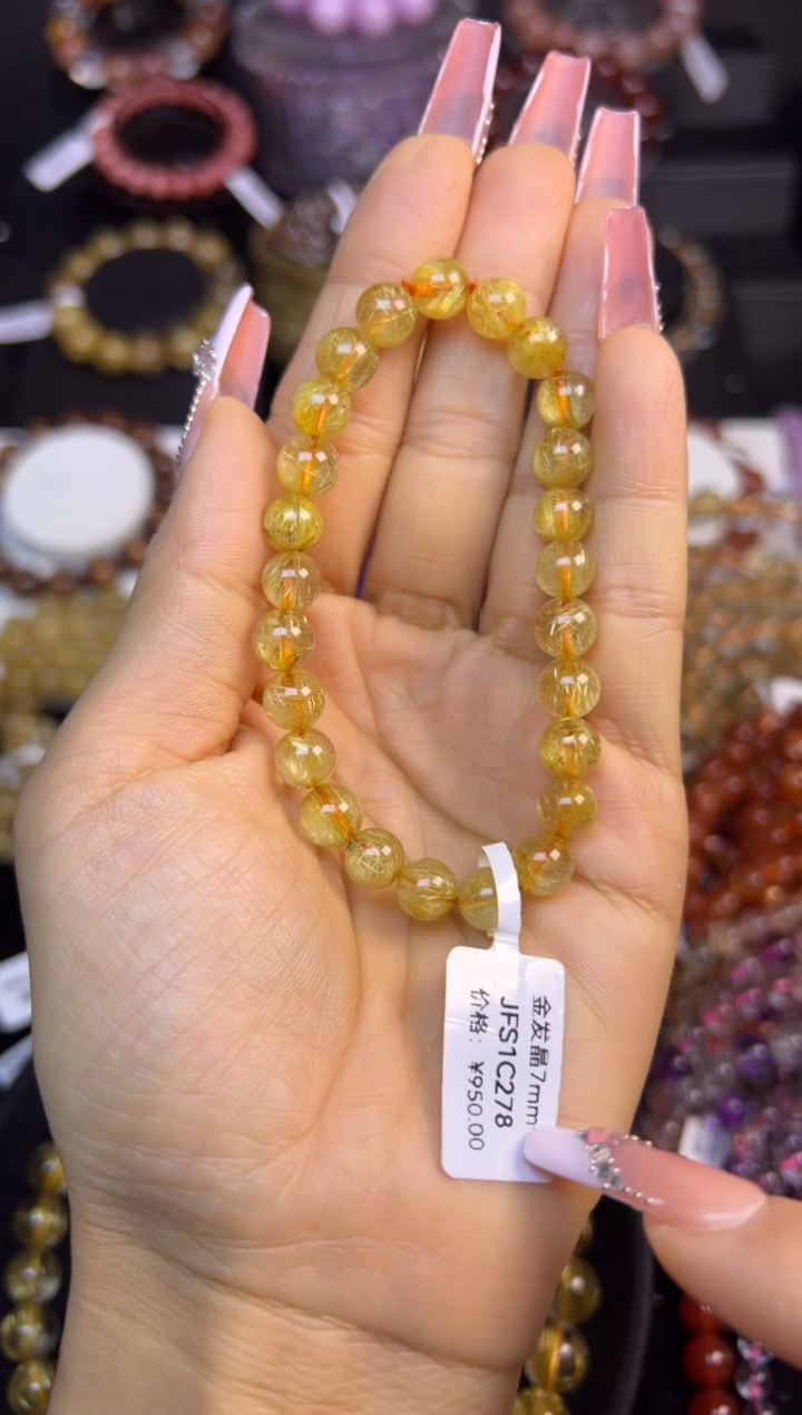 未镶嵌手串水晶金发晶7.4mm