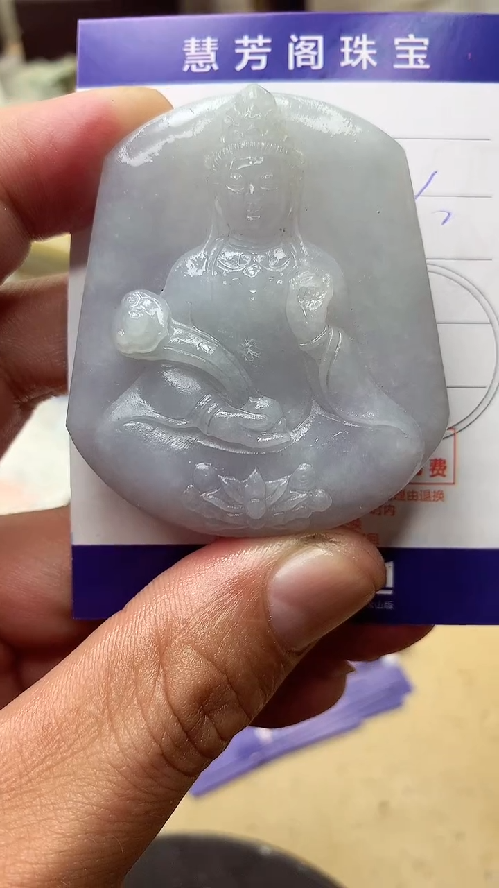 【闪购商品】定制翡翠未镶嵌翡翠1