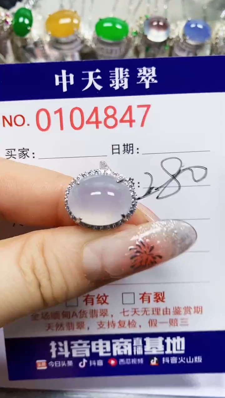 【闪购商品】翡翠戒指银S925镶嵌4847