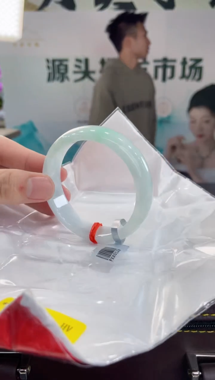 【闪购商品】翡翠手镯未镶嵌手镯