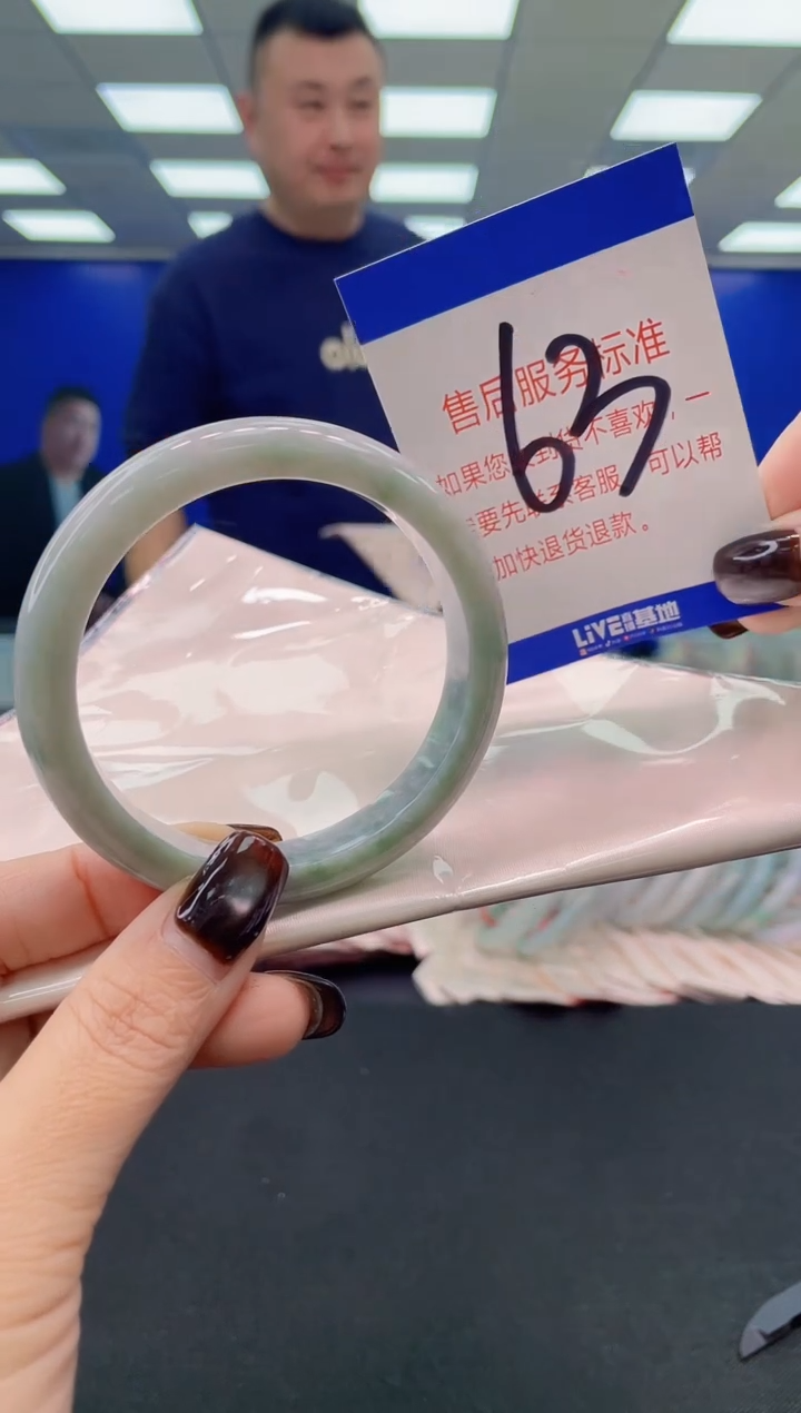 未镶嵌手镯翡翠AAAAAAAAAA