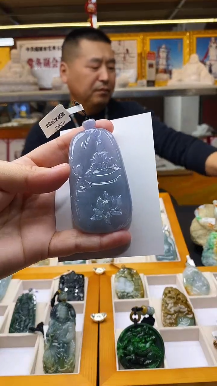 【闪购商品】翡翠颈饰未镶嵌挂件