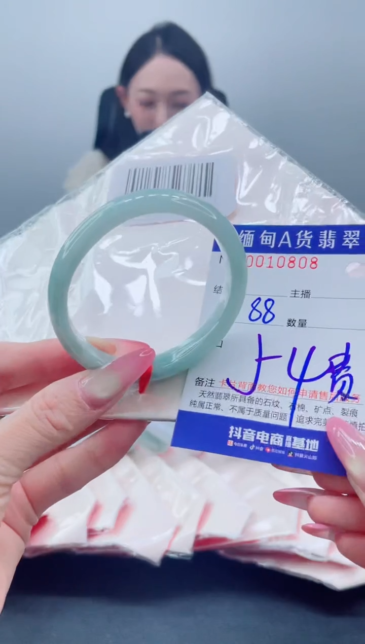未镶嵌手镯翡翠88.00