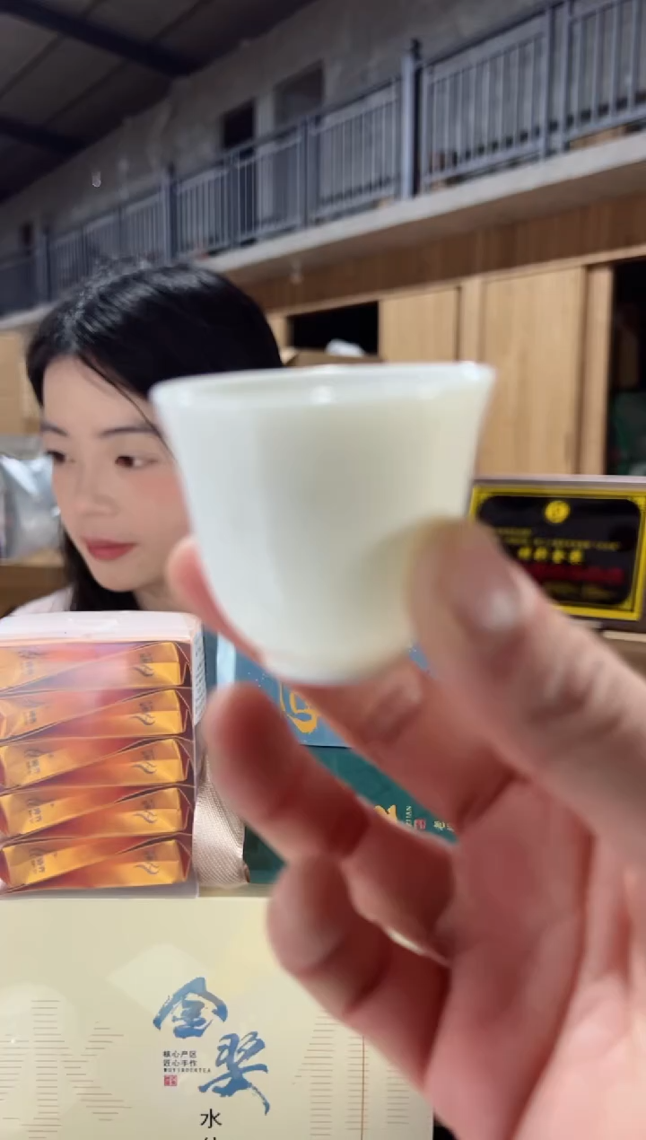 【闪购商品】金奖水仙+菜茶+老枞梅占+大海【主人杯