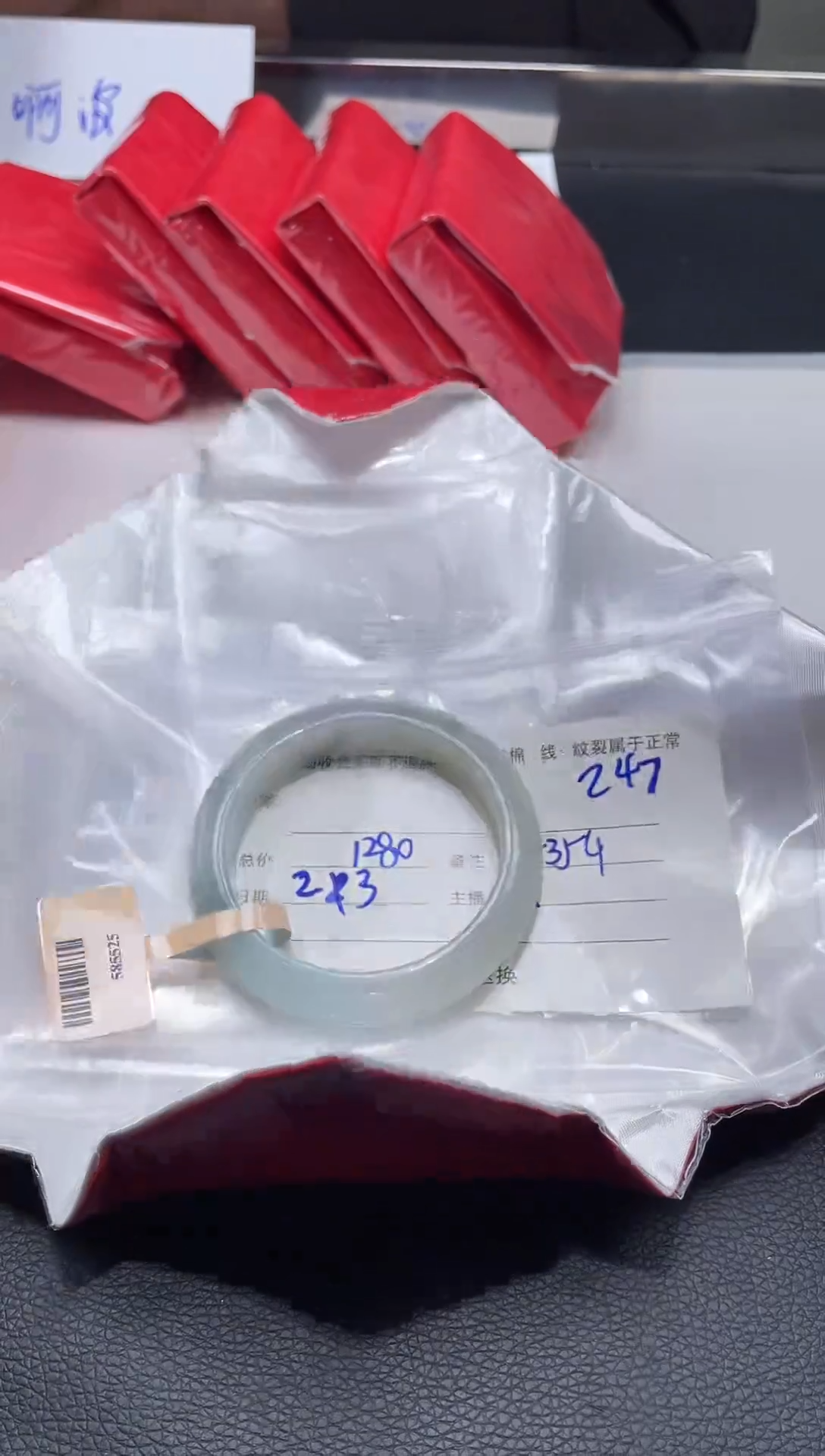 【闪购商品】定制翡翠1未镶嵌毛货手镯需精细抛光/53