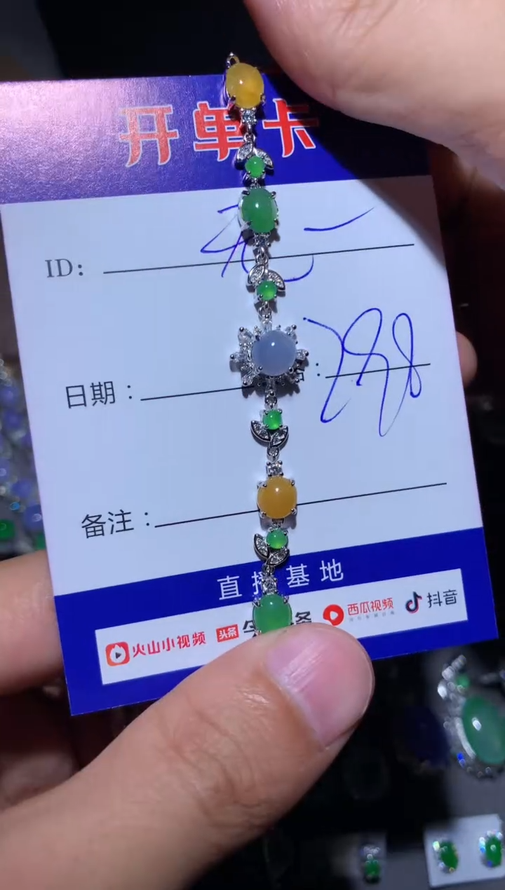 【闪购商品】翡翠手链银S925镶嵌 无啦啦