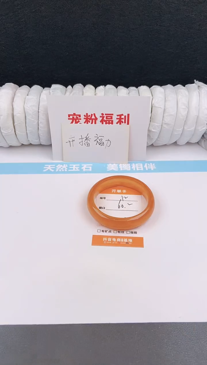 未镶嵌手镯石英质玉12