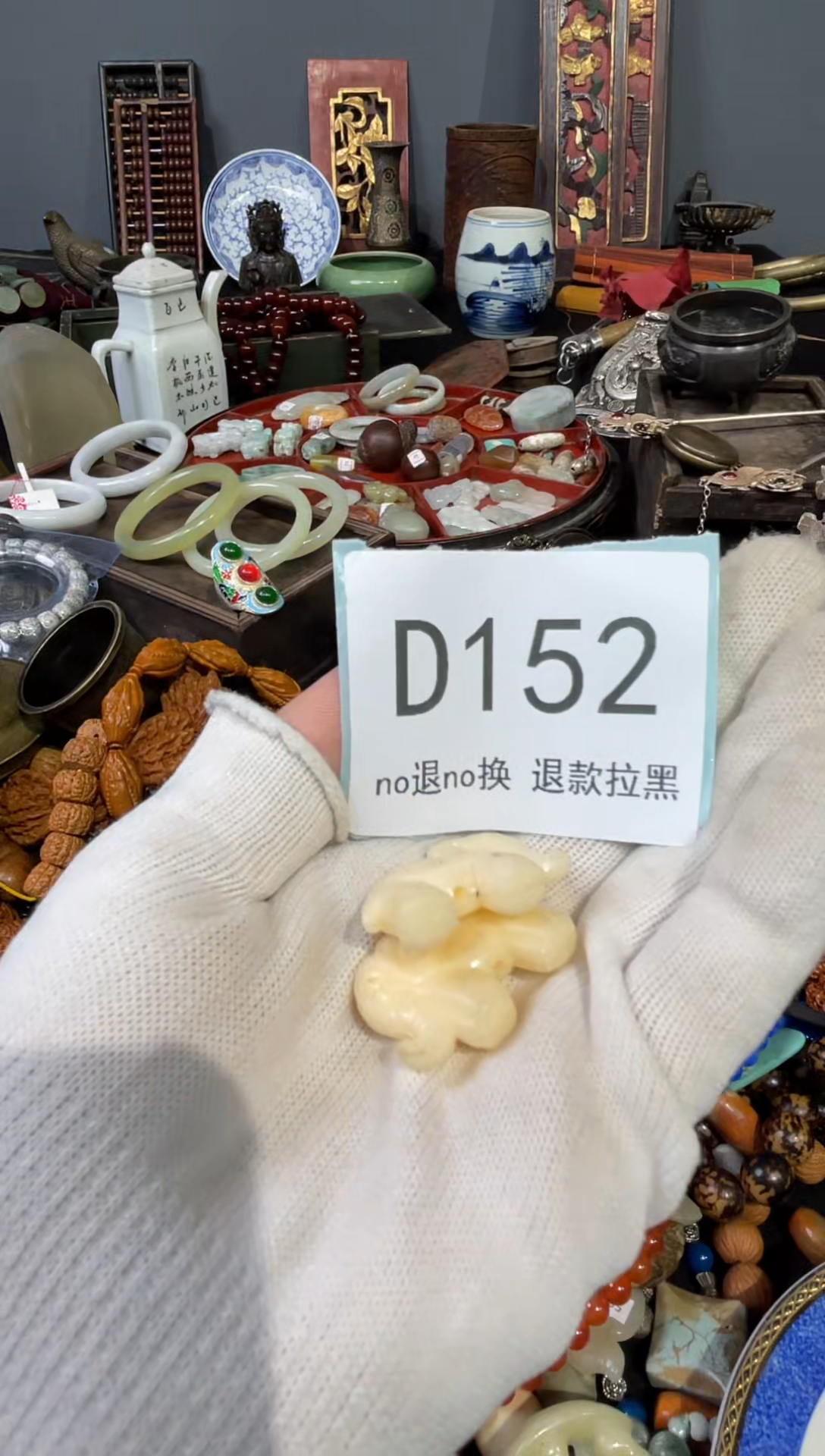 大叶紫檀（黑酸枝木类）꧁****꧂152
