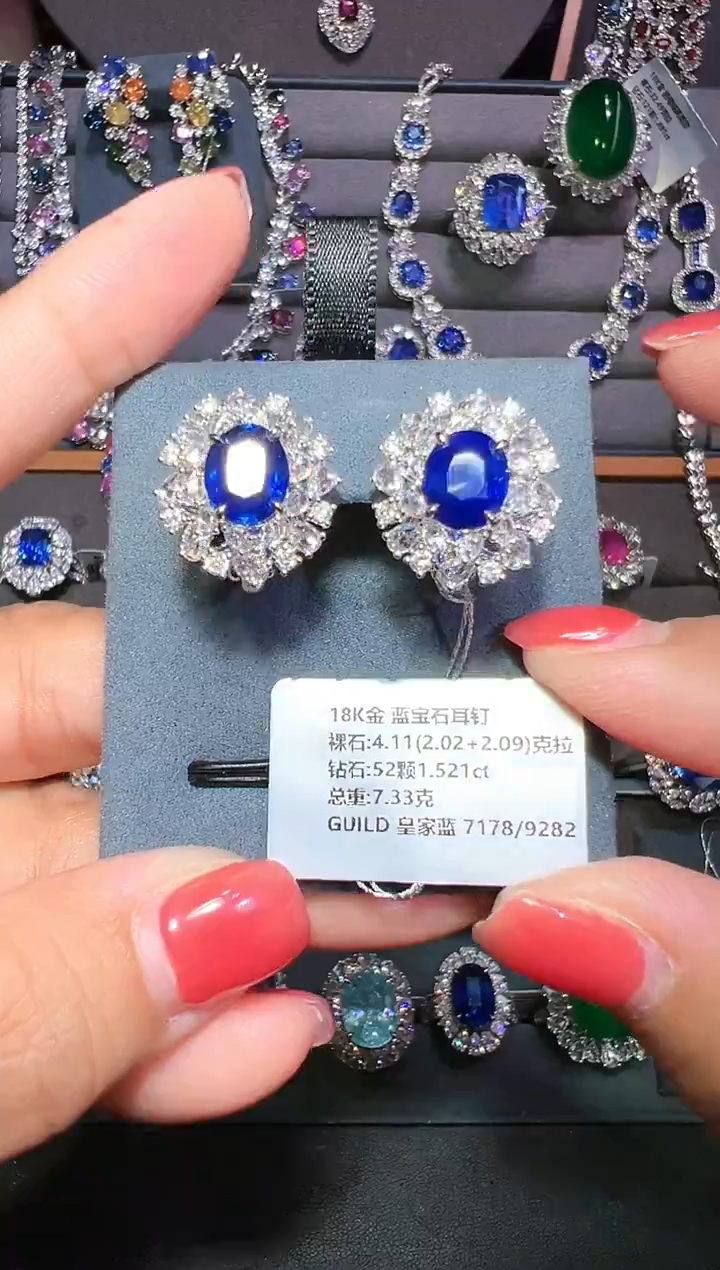 4.11ct蓝宝石18K金镶嵌GUILD皇家蓝
