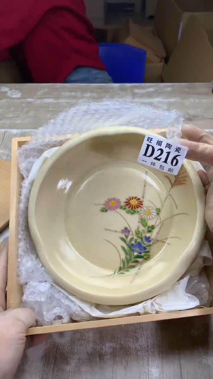 【闪购商品】瓷片旺福家陶瓷甄选