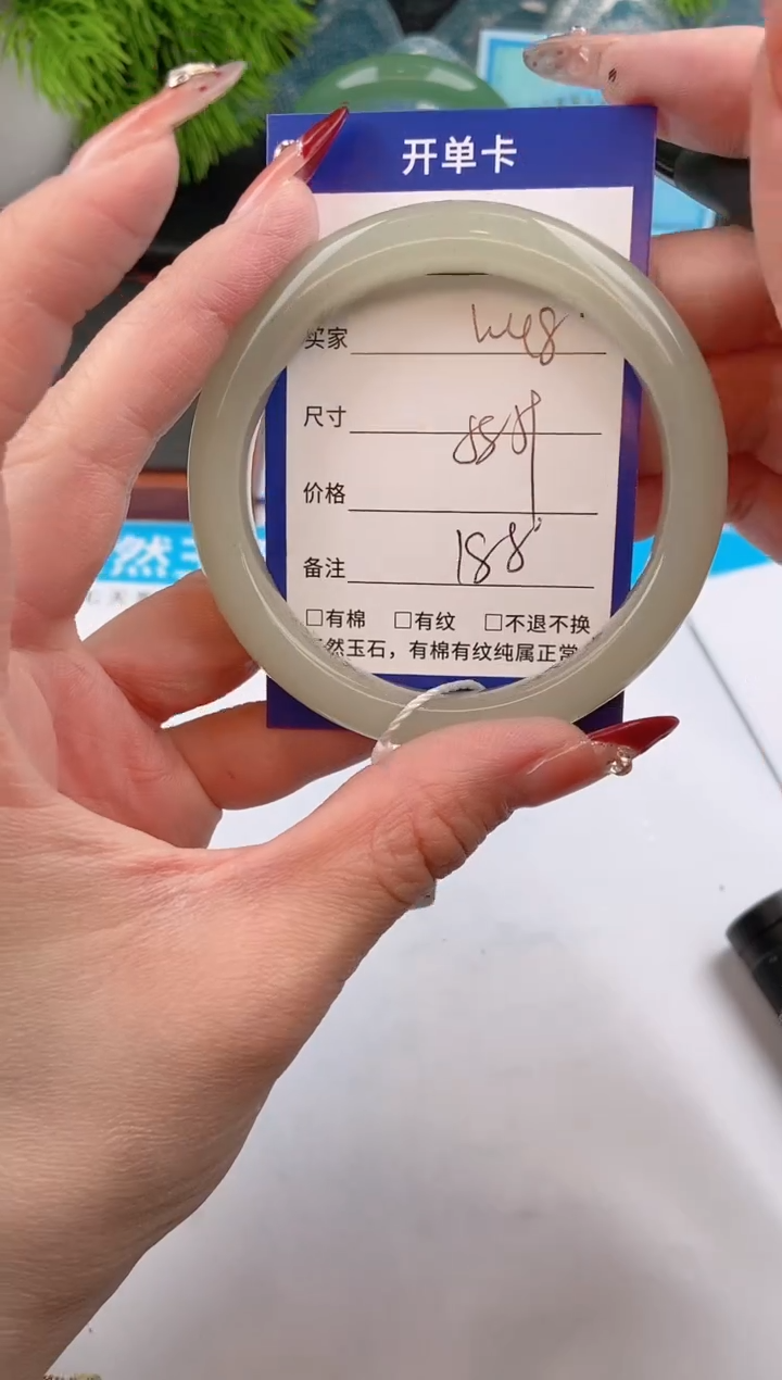 【闪购商品】石英质玉手镯未镶嵌w48东陵玉微色差