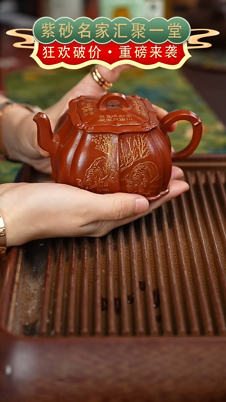 茶壶紫砂宜兴紫砂