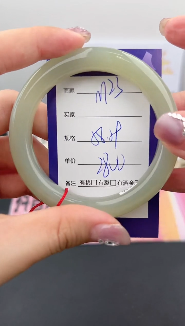 【闪购商品】和田玉手镯未镶嵌微色差M23