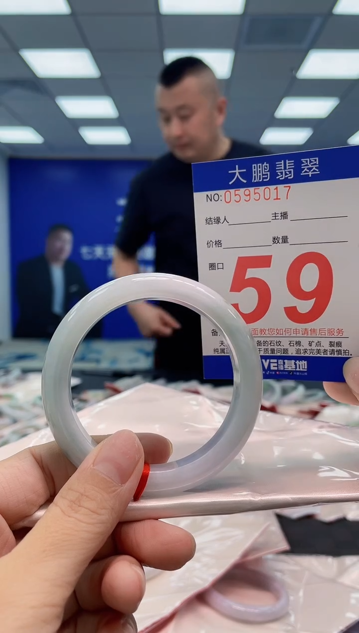 翡翠手镯未镶嵌AAAAAAAA