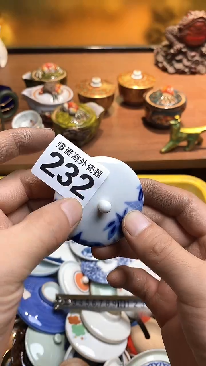 .?*晶6666666666 232