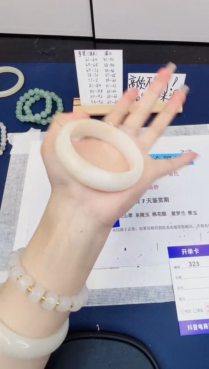 【闪购商品】石英质玉手镯合金323-财气镯-圈口56
