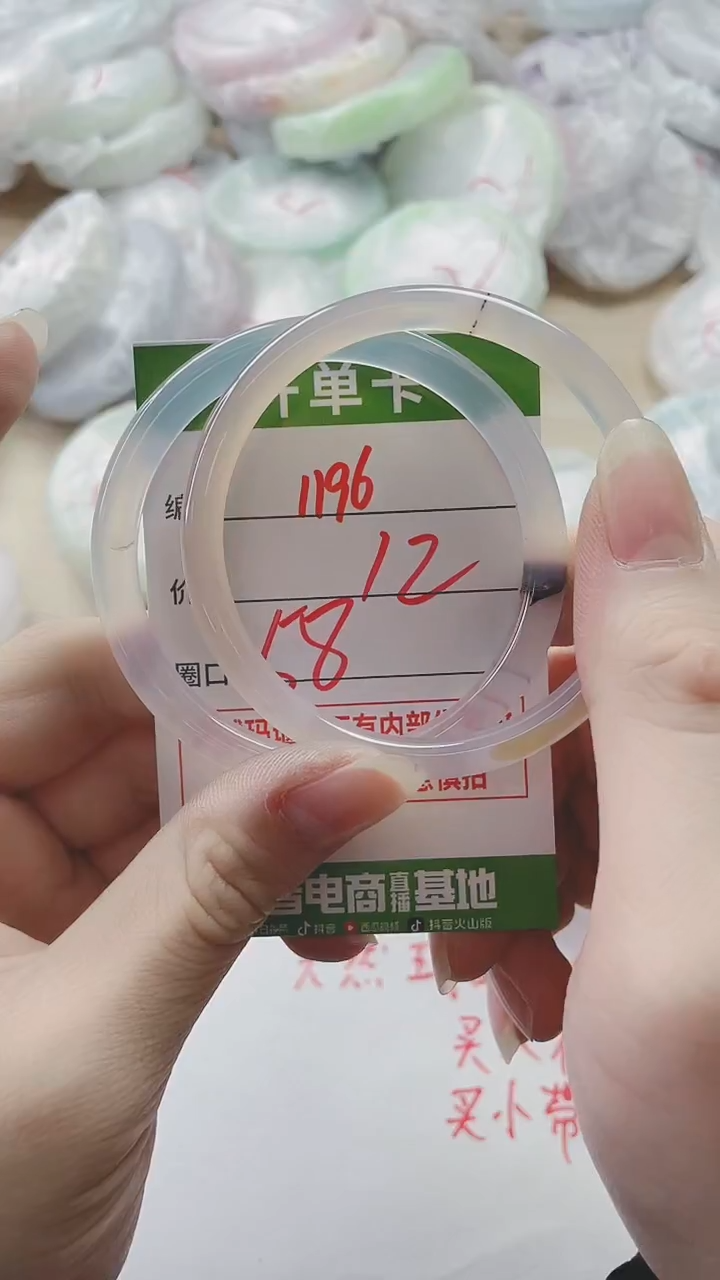 【闪购商品】玛瑙/玉髓手镯未镶嵌1196