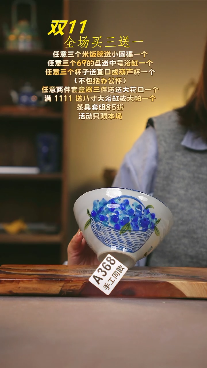 其他A368陶然集器瓷器