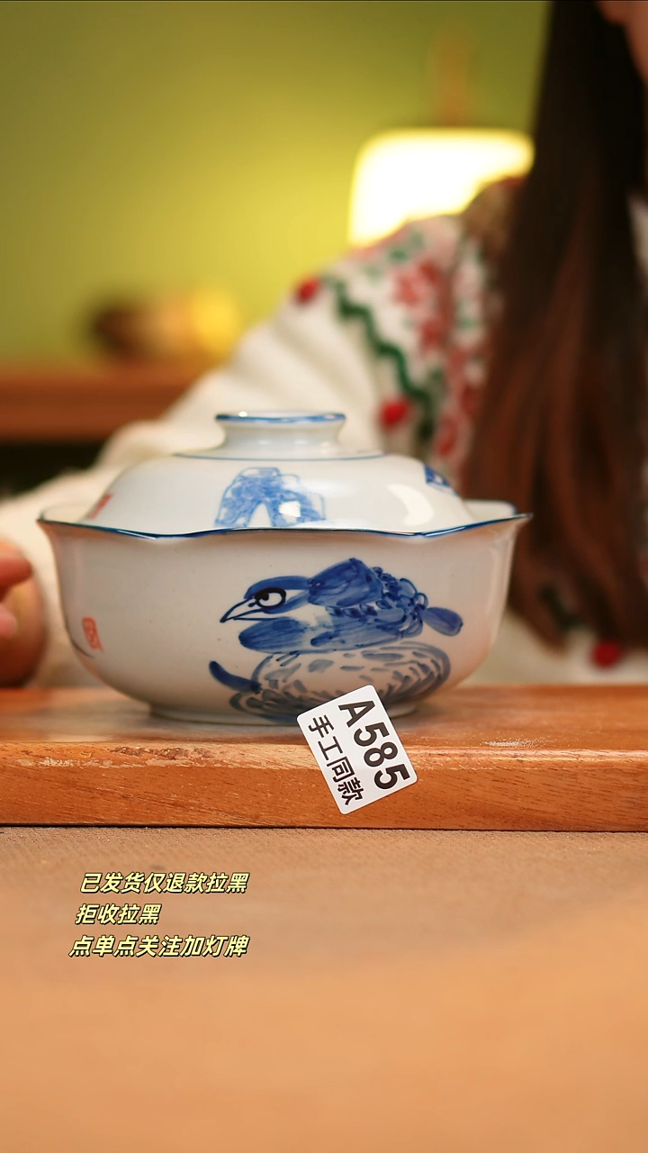 【闪购商品】其他A585窑林瓷业瓷器