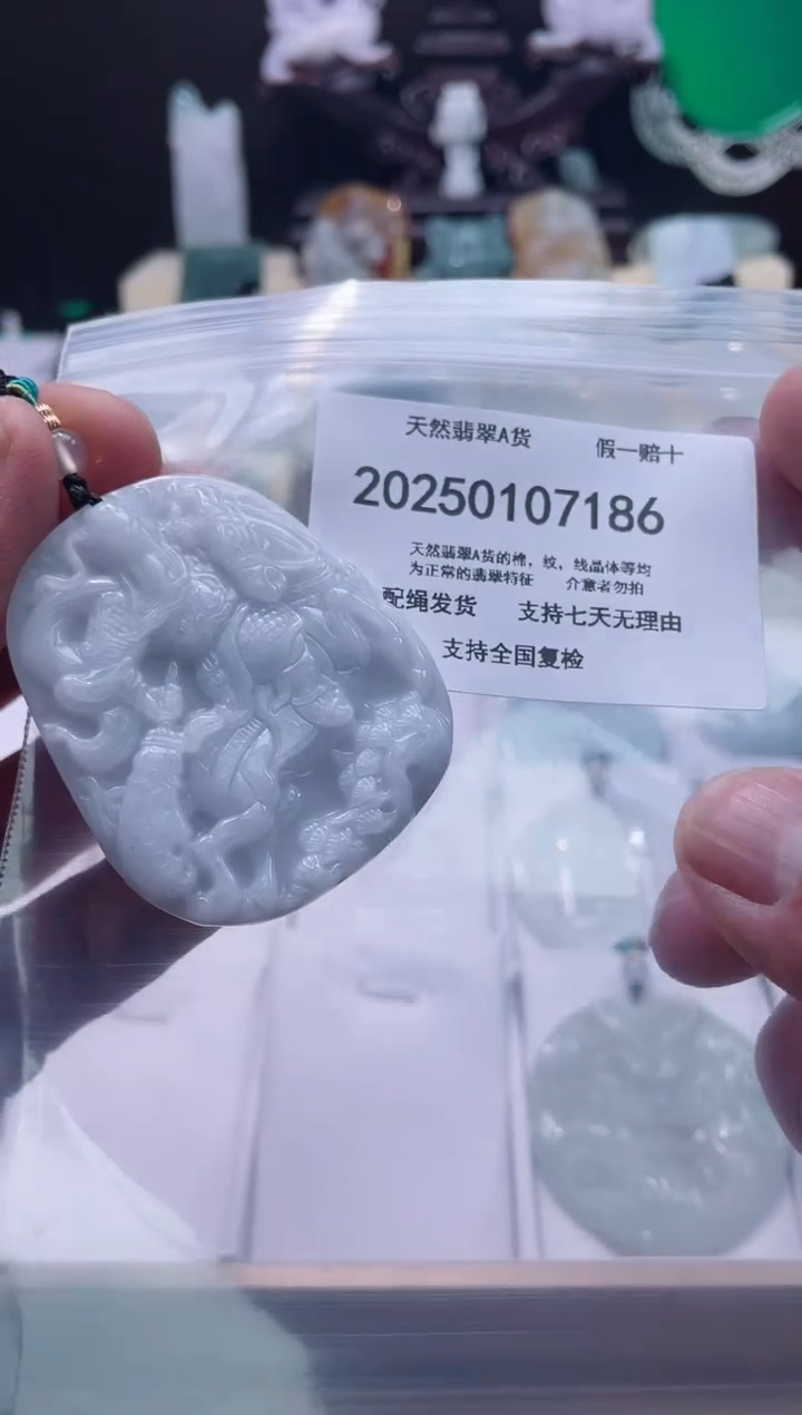 【闪购商品】翡翠颈饰未镶嵌闪购商品8号店200250010023