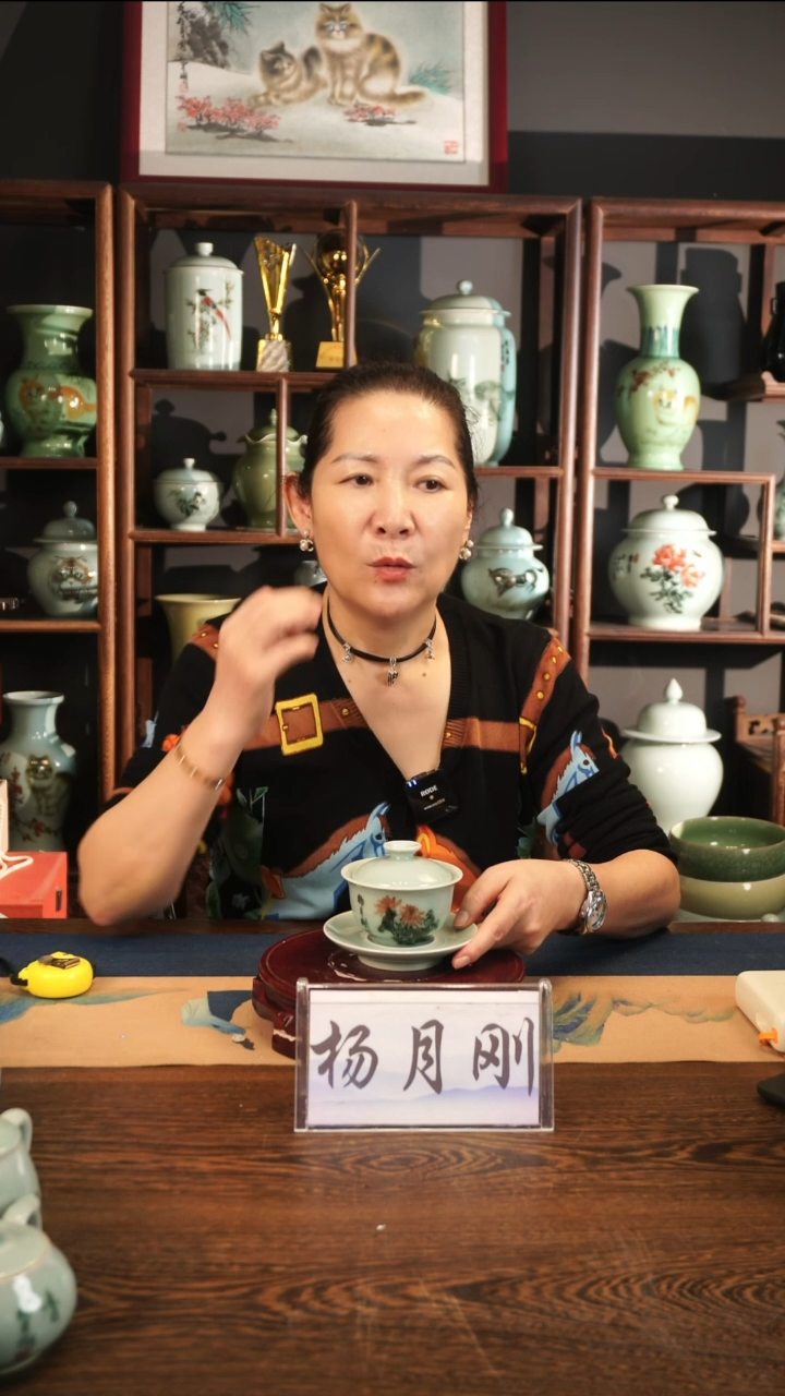 釉中彩 菊花画 三才盖碗L