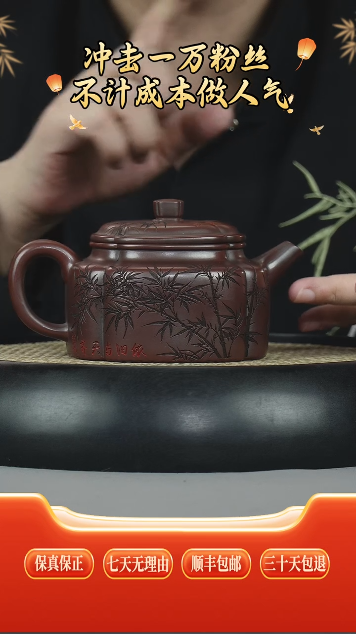 茶壶紫砂宜兴全手工原矿紫砂壶筋纹德钟龙山古乌泥竹影清风刻绘