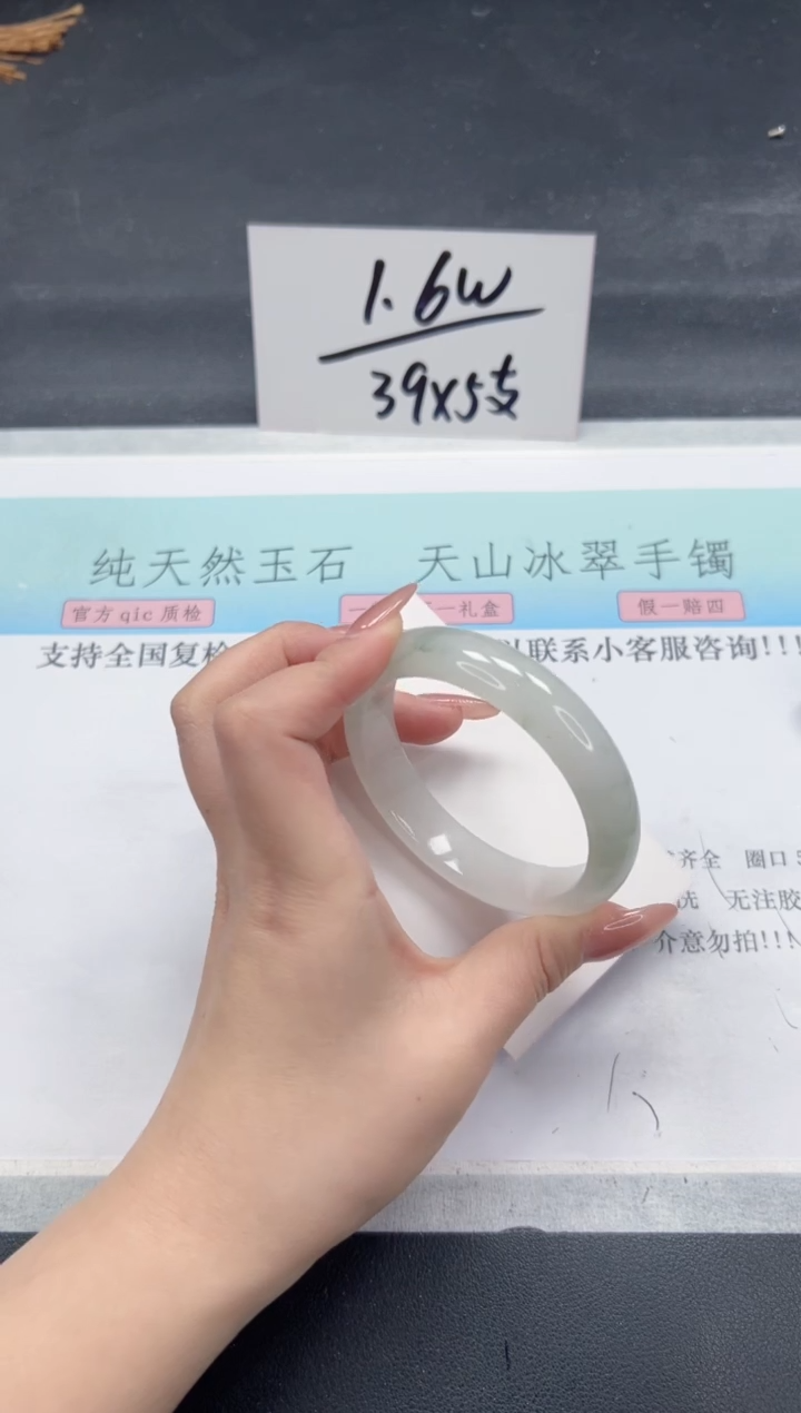 【闪购商品】石英质玉手镯未镶嵌A277-56.3