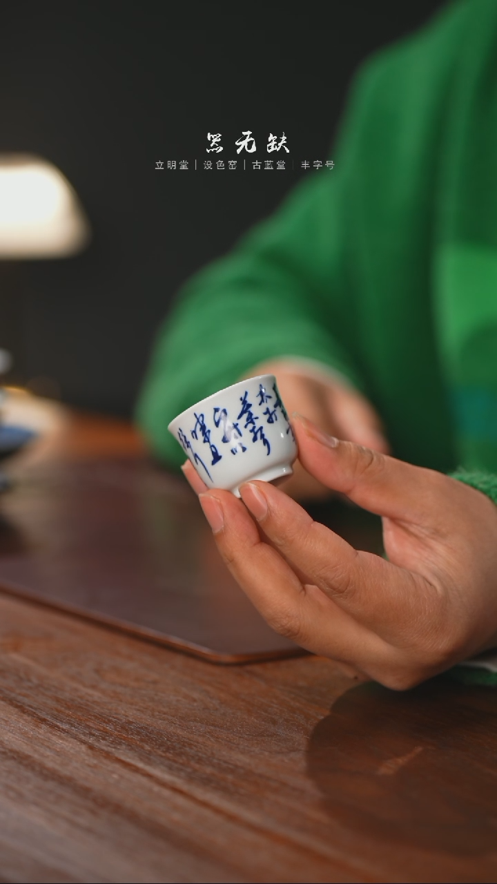【闪购商品】精品茶器【本店无运费险】
