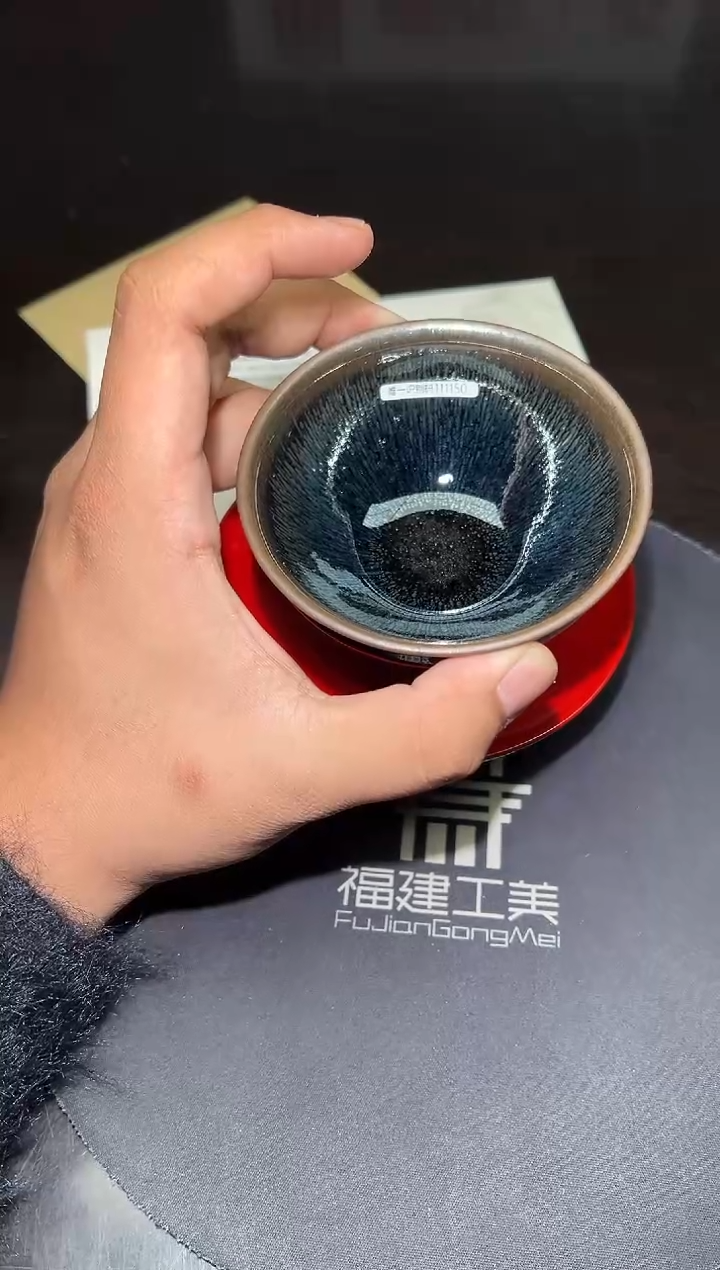 【闪购商品】茶盏5@建窑建盏省工美