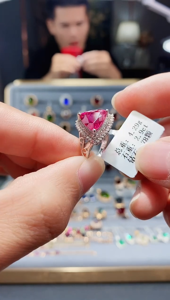 【闪购商品】碧玺戒指18K金镶嵌2.9..