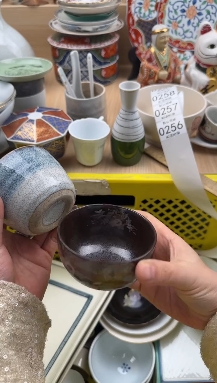 256默认微瑕，满20元包邮