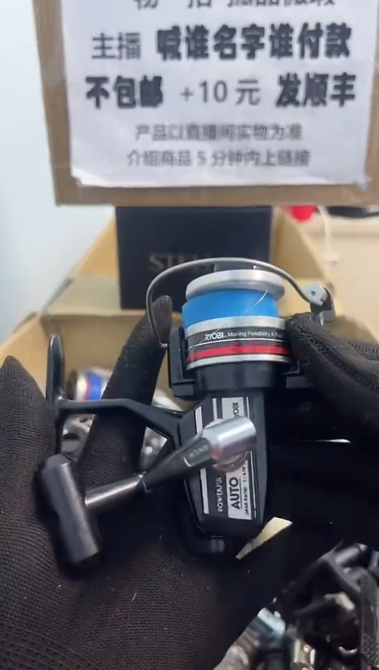 T***海亚钓鱼轮，微瑕孤品，成色，型号直播间讲解为准，看好再下单